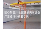 匠心制造，合肥这家纯水设备厂家成行业信赖